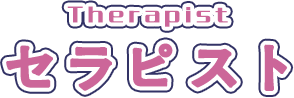 Staff